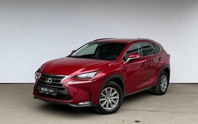 Lexus NX I, 2015 год, 2 790 000 рублей, 1 фотография