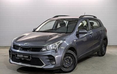 KIA Rio IV, 2021 год, 1 195 000 рублей, 1 фотография