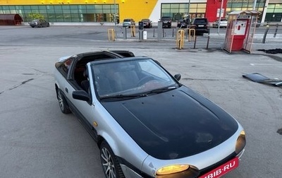 Nissan 100NX, 1990 год, 250 000 рублей, 1 фотография