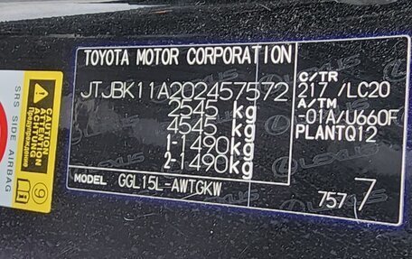 Lexus RX III, 2013 год, 3 100 000 рублей, 5 фотография