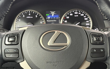Lexus NX I, 2015 год, 2 790 000 рублей, 17 фотография