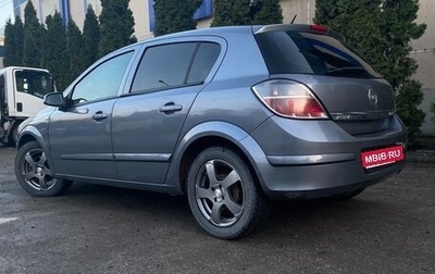 Opel Astra H, 2007 год, 350 000 рублей, 1 фотография
