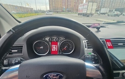 Ford Kuga III, 2012 год, 1 250 000 рублей, 1 фотография