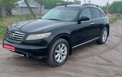 Infiniti FX I, 2006 год, 1 100 000 рублей, 1 фотография