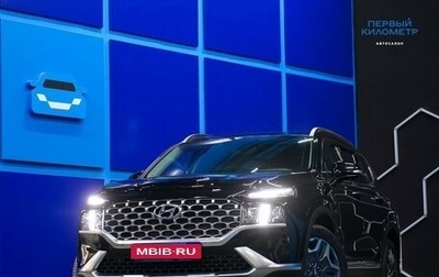 Hyundai Santa Fe IV, 2021 год, 4 250 000 рублей, 1 фотография