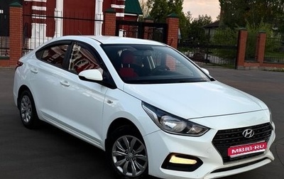 Hyundai Solaris II рестайлинг, 2018 год, 850 000 рублей, 1 фотография