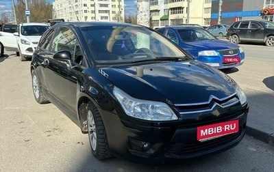 Citroen C4 II рестайлинг, 2008 год, 315 000 рублей, 1 фотография
