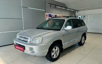 Hyundai Santa Fe Classic, 2010 год, 1 099 000 рублей, 1 фотография
