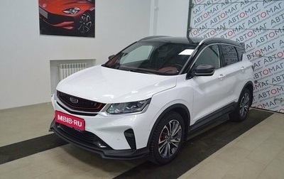 Geely Coolray I, 2020 год, 1 599 000 рублей, 1 фотография