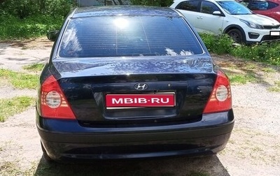 Hyundai Elantra III, 2005 год, 300 000 рублей, 1 фотография