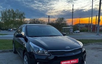KIA Rio IV, 2020 год, 1 400 000 рублей, 1 фотография