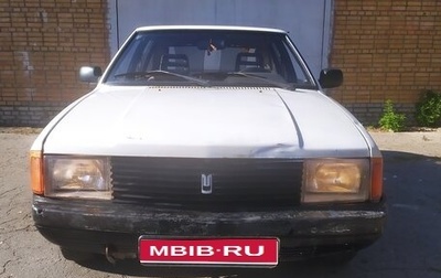 Москвич 2141, 1993 год, 97 000 рублей, 1 фотография