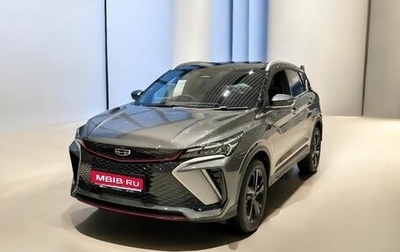 Geely Coolray I, 2024 год, 2 794 990 рублей, 1 фотография