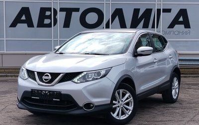 Nissan Qashqai, 2018 год, 1 740 000 рублей, 1 фотография
