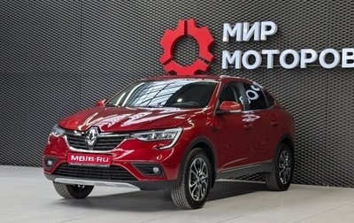 Renault Arkana I, 2021 год, 1 787 000 рублей, 1 фотография