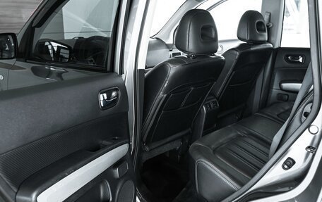 Nissan X-Trail, 2012 год, 1 245 000 рублей, 17 фотография