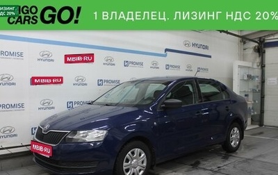 Skoda Rapid I, 2015 год, 646 000 рублей, 1 фотография