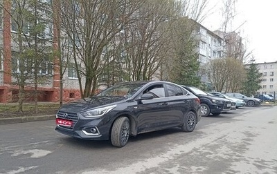 Hyundai Solaris II рестайлинг, 2017 год, 1 430 000 рублей, 1 фотография