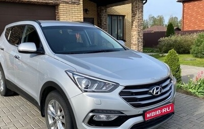 Hyundai Santa Fe III рестайлинг, 2017 год, 2 450 000 рублей, 1 фотография