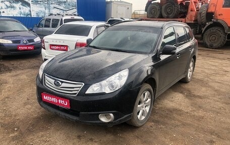 Subaru Outback IV рестайлинг, 2012 год, 1 310 000 рублей, 1 фотография