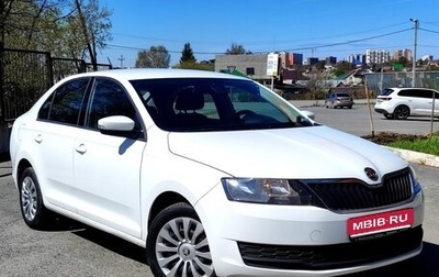 Skoda Rapid I, 2018 год, 1 089 000 рублей, 1 фотография