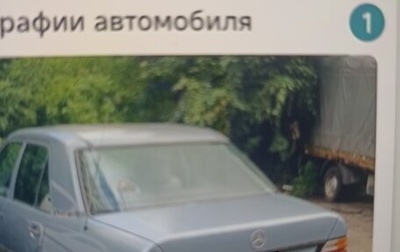 Mercedes-Benz E-Класс, 1992 год, 145 000 рублей, 1 фотография