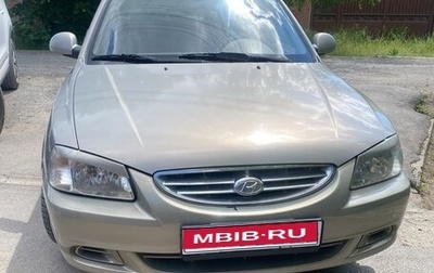 Hyundai Accent II, 2008 год, 460 000 рублей, 1 фотография