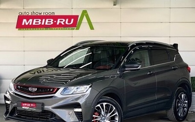 Geely Coolray I, 2023 год, 2 299 000 рублей, 1 фотография