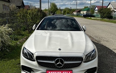 Mercedes-Benz E-Класс, 2018 год, 3 990 000 рублей, 1 фотография