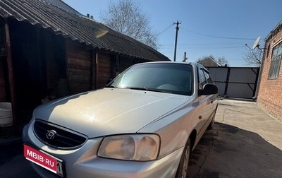 Hyundai Accent II, 2008 год, 530 000 рублей, 1 фотография