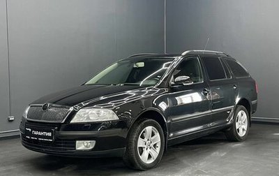 Skoda Octavia, 2008 год, 690 000 рублей, 1 фотография