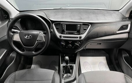 Hyundai Solaris II рестайлинг, 2018 год, 1 050 000 рублей, 20 фотография