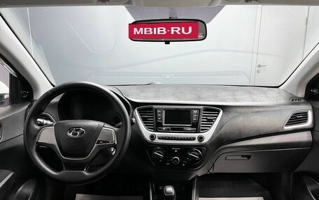 Hyundai Solaris II рестайлинг, 2018 год, 1 050 000 рублей, 12 фотография