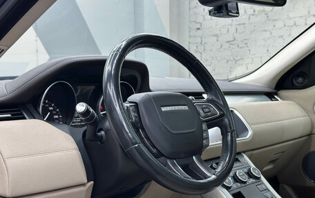 Land Rover Range Rover Evoque I, 2016 год, 2 800 000 рублей, 15 фотография