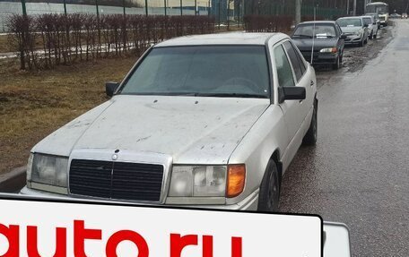 Mercedes-Benz W124, 1989 год, 500 000 рублей, 11 фотография
