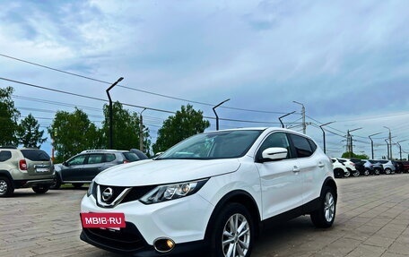 Nissan Qashqai, 2016 год, 1 845 000 рублей, 3 фотография