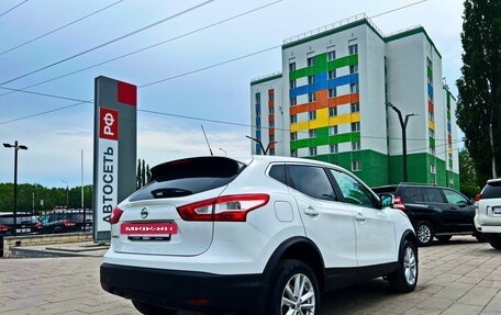 Nissan Qashqai, 2016 год, 1 845 000 рублей, 2 фотография