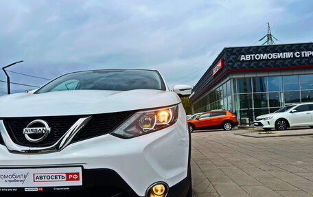 Nissan Qashqai, 2016 год, 1 845 000 рублей, 10 фотография