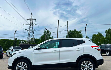 Nissan Qashqai, 2016 год, 1 845 000 рублей, 7 фотография