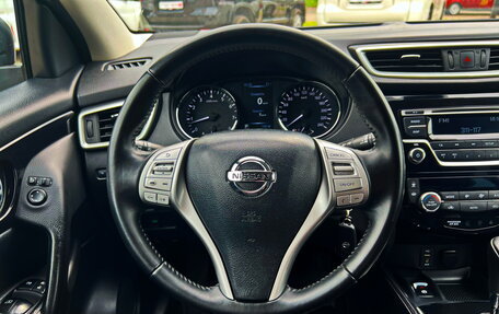 Nissan Qashqai, 2016 год, 1 845 000 рублей, 17 фотография