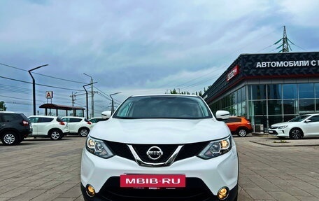 Nissan Qashqai, 2016 год, 1 845 000 рублей, 5 фотография