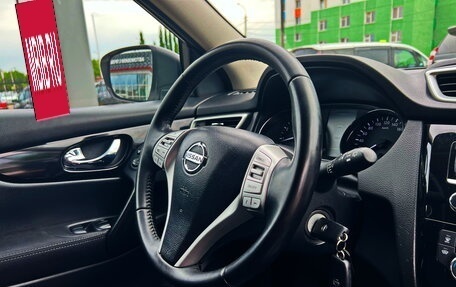 Nissan Qashqai, 2016 год, 1 845 000 рублей, 15 фотография