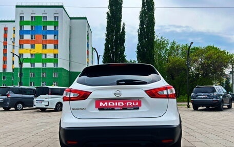 Nissan Qashqai, 2016 год, 1 845 000 рублей, 6 фотография