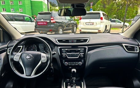 Nissan Qashqai, 2016 год, 1 845 000 рублей, 14 фотография