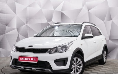 KIA Rio IV, 2018 год, 1 347 000 рублей, 1 фотография