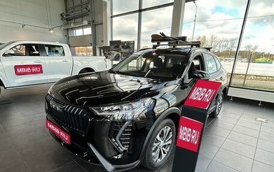 Haval Jolion, 2025 год, 2 799 000 рублей, 1 фотография