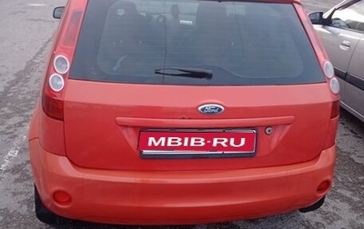 Ford Fiesta, 2006 год, 320 000 рублей, 1 фотография
