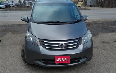 Honda Freed I, 2011 год, 1 200 000 рублей, 1 фотография