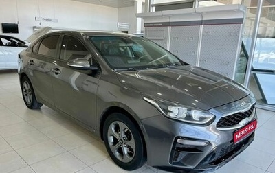 KIA Cerato IV, 2020 год, 1 850 000 рублей, 1 фотография