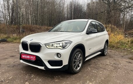 BMW X1, 2017 год, 3 450 000 рублей, 1 фотография